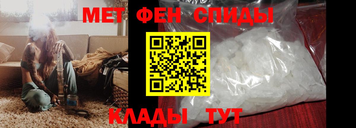 Амфетамин Premium Волгоград
