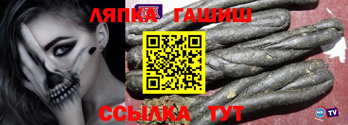 ГАШИШ VHQ Волгоград