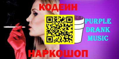 MESCALINE Ливны