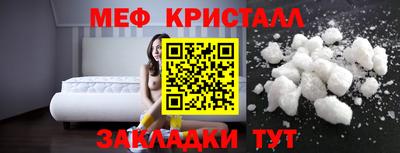 мефедрон VHQ Малгобек