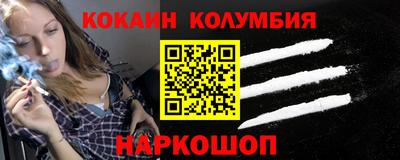 мефедрон VHQ Малгобек