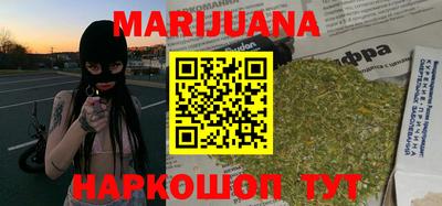 MESCALINE Ливны