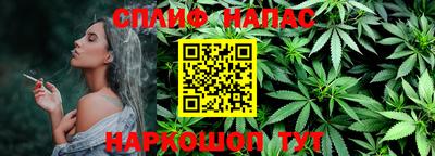 мефедрон VHQ Малгобек
