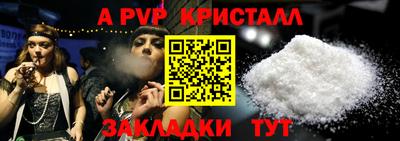 мефедрон VHQ Малгобек