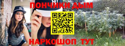 мефедрон VHQ Малгобек