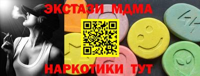 ECSTASY Мариинск