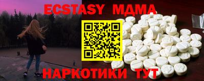 марки lsd Ликино-Дулёво