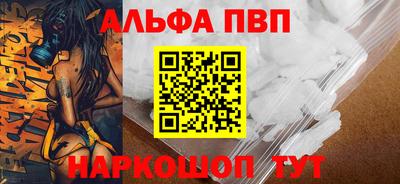 MESCALINE Ливны