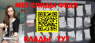 мефедрон VHQ Малгобек