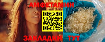 ECSTASY Мариинск