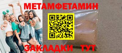 мефедрон VHQ Малгобек