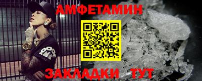 мефедрон VHQ Малгобек