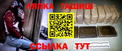 MESCALINE Ливны