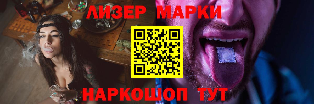 Амфетамин Волгоград