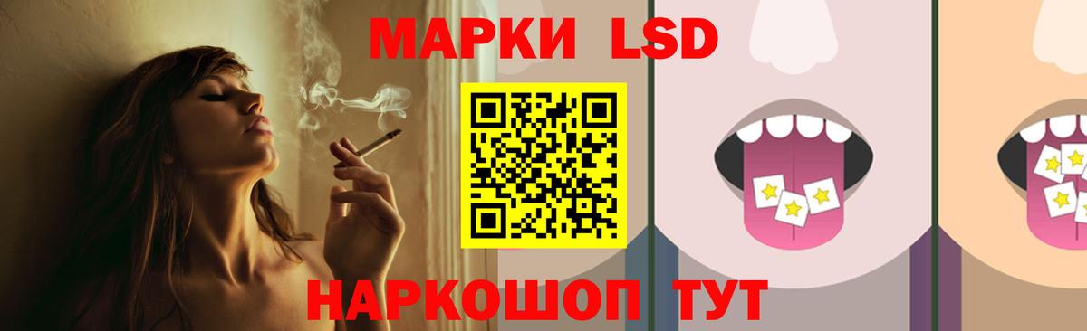Волгоград  ЛСД экстази ecstasy  Вход с VPN  LSD-25 экстази кислота 