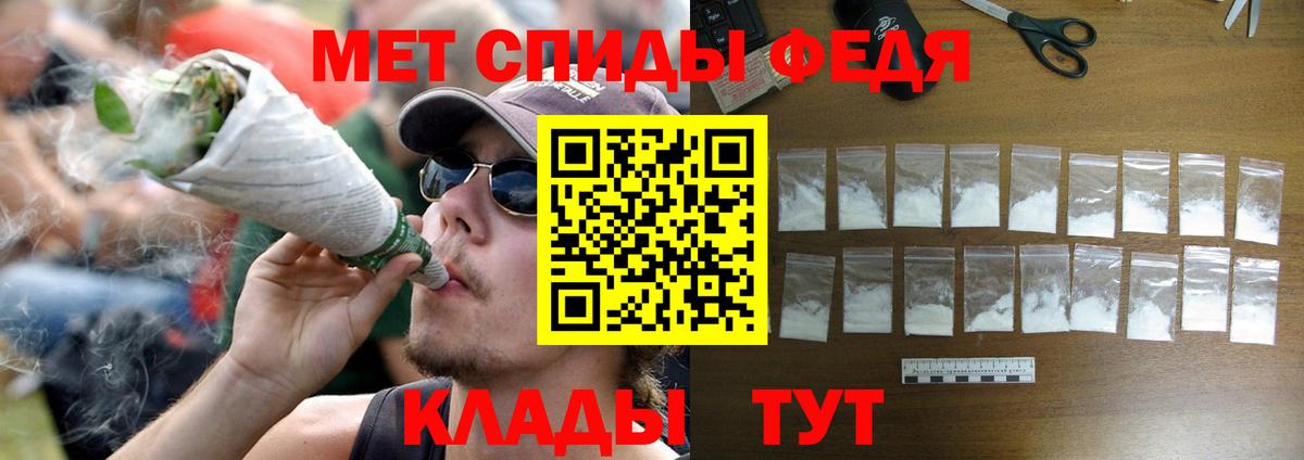Метамфетамин витя Волгоград