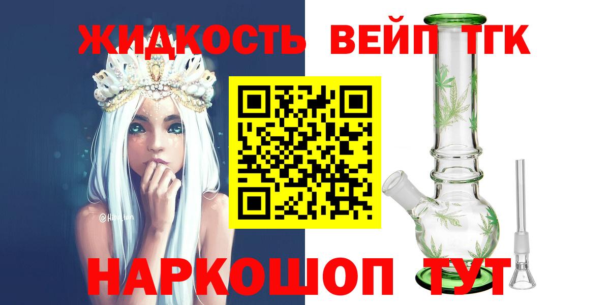 ГАШ  Бошки Шишки  Кокаин  Вход с VPN  Волгоград  МЕФ кристаллы  Гашиш 