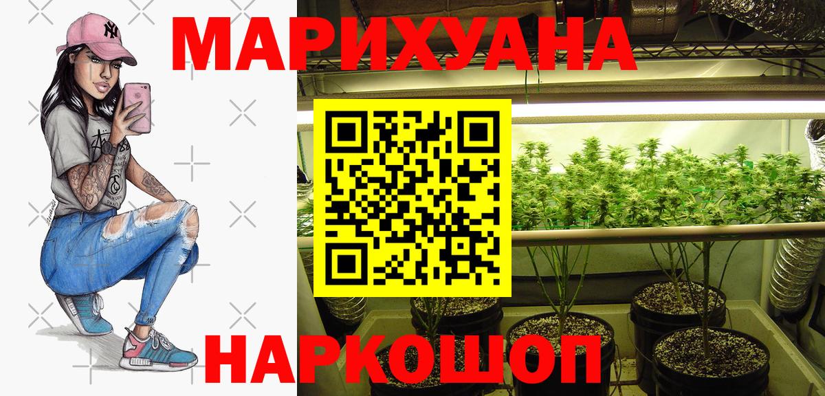 Каннабис SATIVA & INDICA  Марихуана Bruce Banner  Волгоград  МАРИХУАНА план  Вход с VPN 